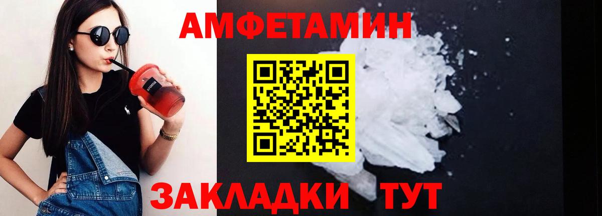 Amphetamine    ССЫЛКА  Вход с VPN  Барабинск  Амфетамин  Amphetamine Premium 