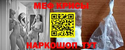 spice Бугуруслан