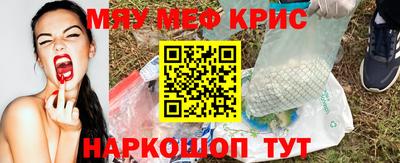 альфа пвп VHQ Бузулук