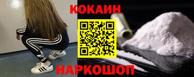 скорость Будённовск