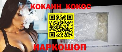 скорость Будённовск