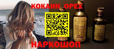 скорость Будённовск