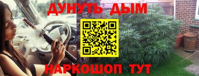 spice Бугуруслан