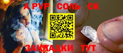 spice Бугуруслан