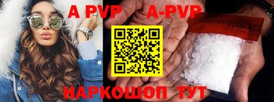 первитин Кунгур