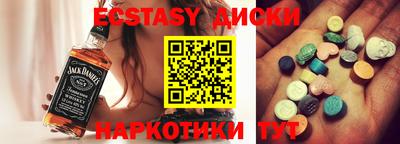 альфа пвп VHQ Бузулук