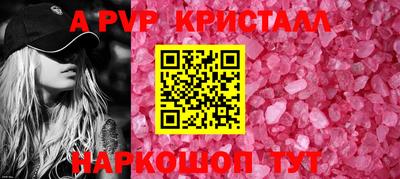 альфа пвп VHQ Бузулук