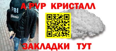 альфа пвп VHQ Бузулук