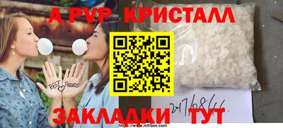 spice Бугуруслан