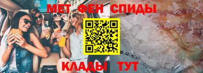 альфа пвп VHQ Бузулук