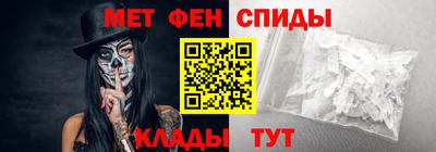 альфа пвп VHQ Бузулук