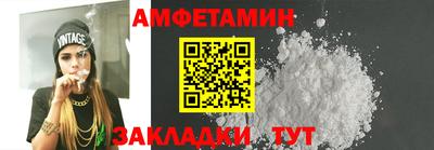 альфа пвп VHQ Бузулук