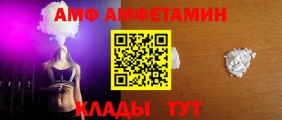 spice Бугуруслан