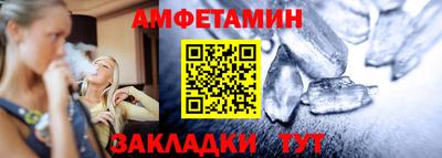 spice Бугуруслан