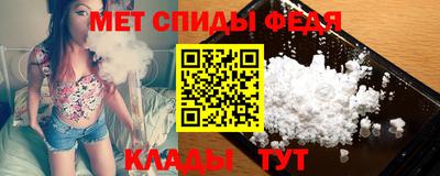 альфа пвп VHQ Бузулук