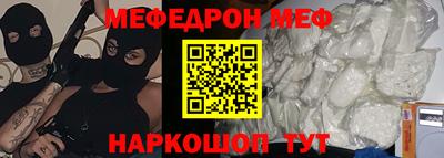 альфа пвп VHQ Бузулук