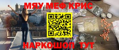 spice Бугуруслан
