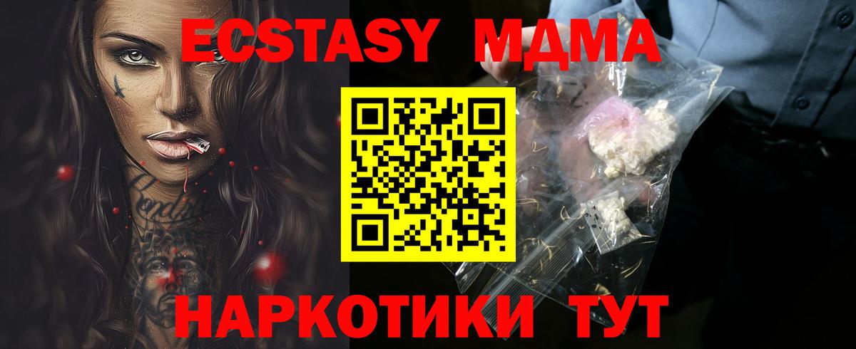 Codein Барабинск