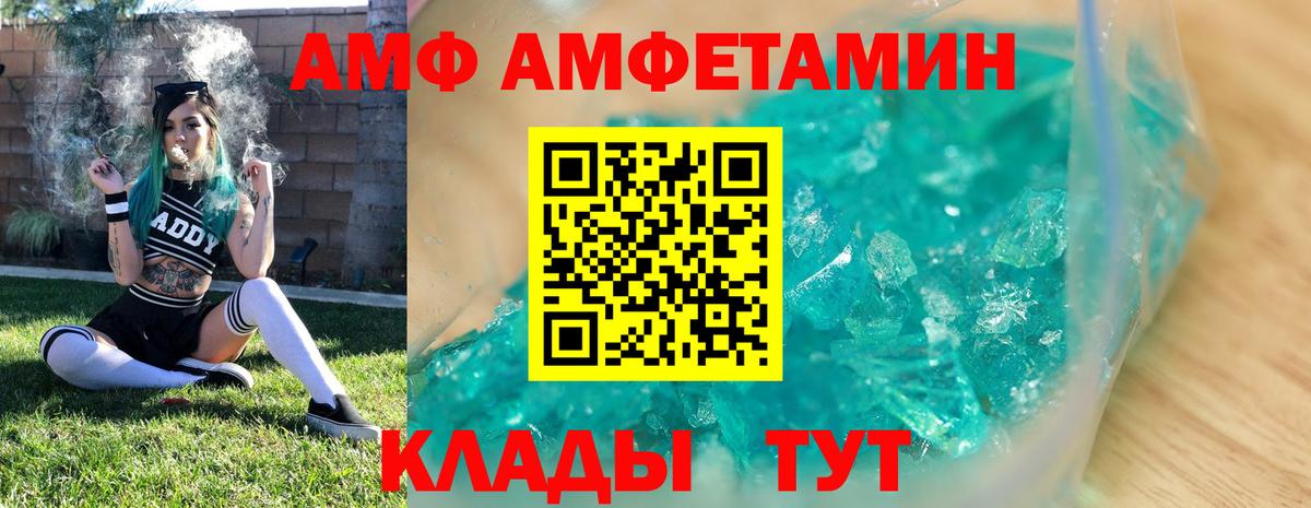 Меф МЯУ МЯУ  Вход с VPN  Барабинск  КОКАИН  Меф кристаллы  МАРИХУАНА 