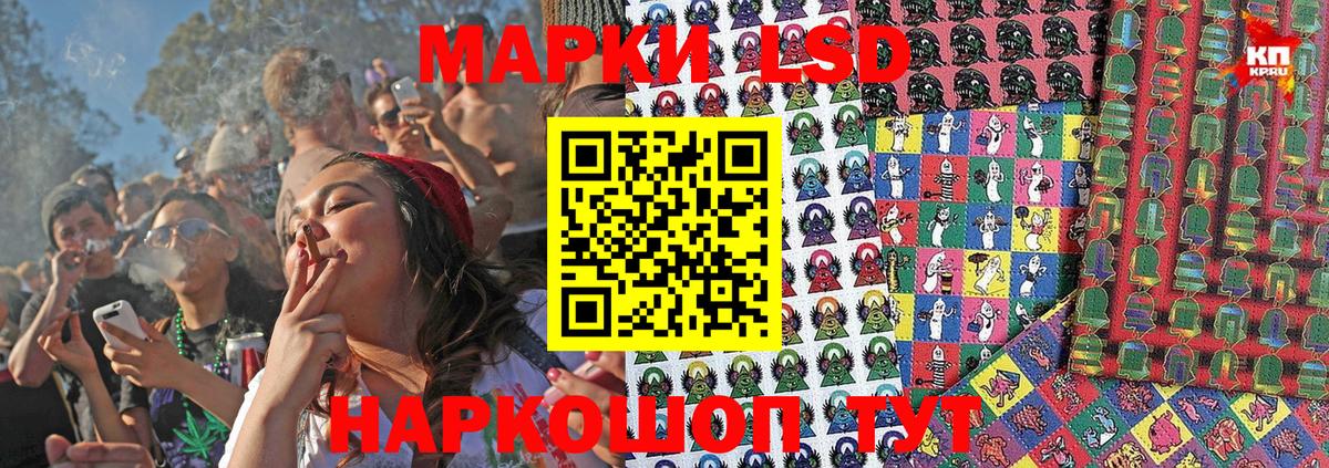 Барабинск  Марки 25I-NBOMe 1,5мг  Вход с VPN 