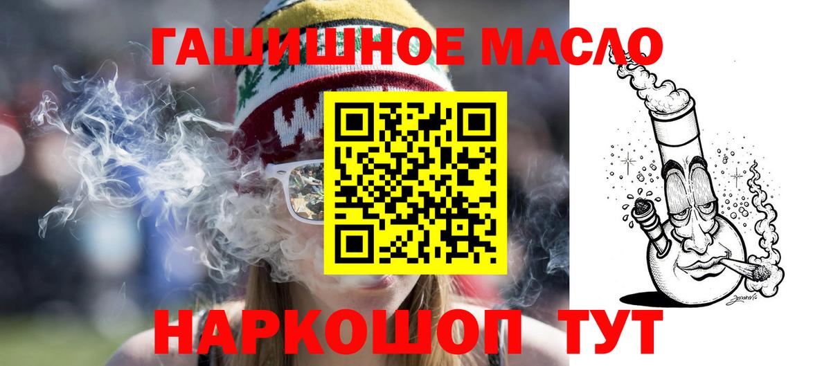 ТГК вейп с тгк Барабинск