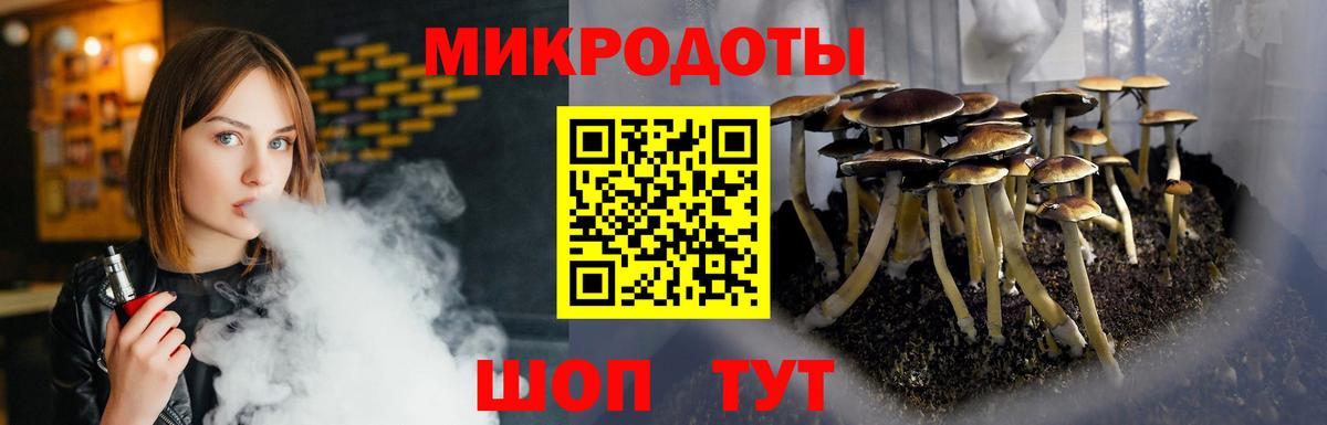 Галлюциногенные грибы MAGIC MUSHROOMS Барабинск