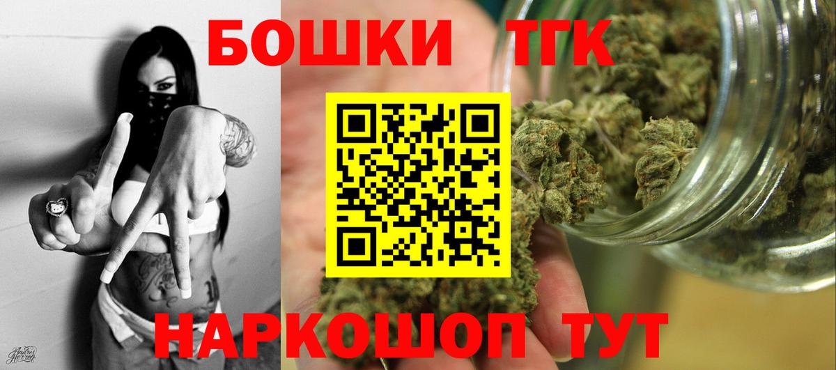 Бошки Шишки SATIVA & INDICA  МАРИХУАНА LSD WEED  Марихуана VHQ  Барабинск  Вход с VPN  Бошки марихуана Bruce Banner 