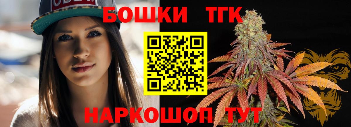 МАРИХУАНА VHQ Барабинск